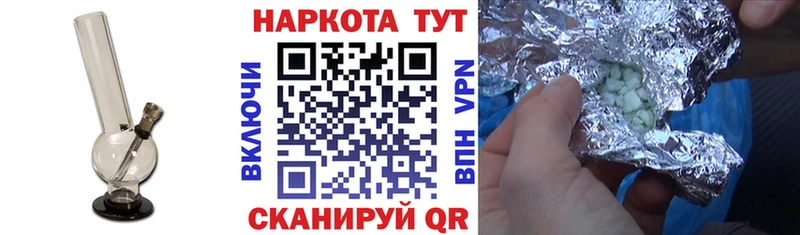 Купить закладку Алушта Псилоцибиновые грибы  Кокаин  Мефедрон  Конопля  Гашиш  A-PVP 