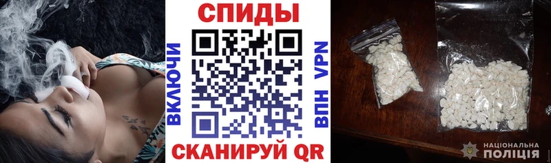 Amphetamine 97%  Алушта 