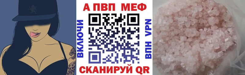 Alpha PVP СК КРИС  Алушта 