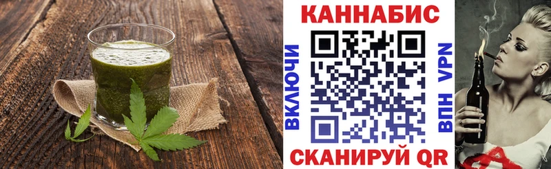 блэк спрут онион  Алушта  Canna-Cookies марихуана 