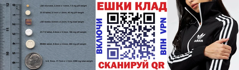 купить наркотик  Алушта  Ecstasy 280мг 
