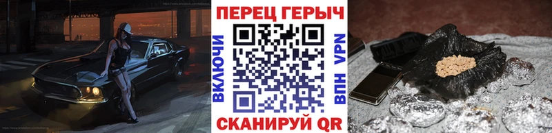 Героин VHQ  сайты даркнета клад  Алушта 