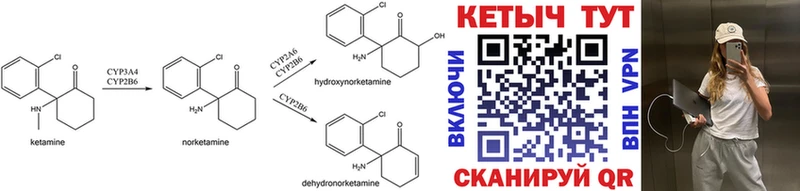 где найти   Алушта  Кетамин ketamine 