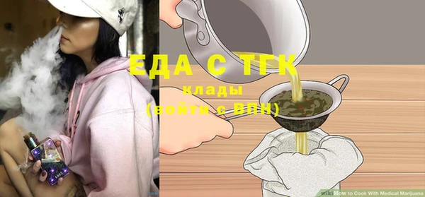бутик Козельск