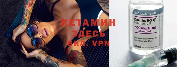 кокаин VHQ Алексин