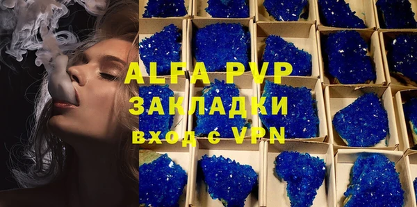 МДМА Корсаков