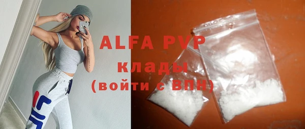 а пвп мука Алексеевка