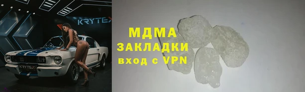 кокаин VHQ Алексин