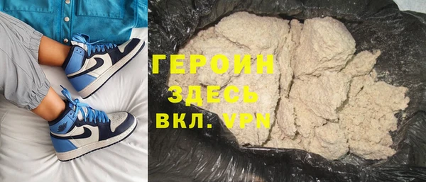 героин Алзамай