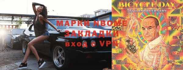 альфа пвп VHQ Костерёво