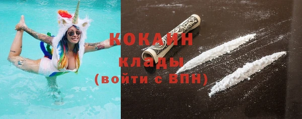 кокаин VHQ Алексин