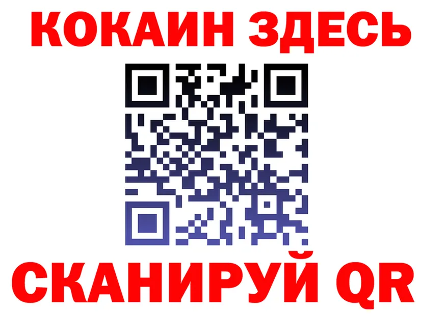 АМФ 97% зеркало площадка mega Алушта