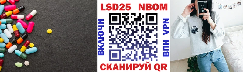 Лсд 25 экстази кислота  где продают   Алушта 