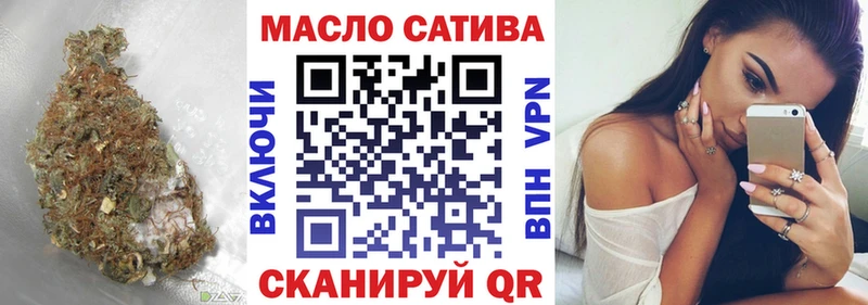 blacksprut ссылки  Алушта  ТГК жижа 