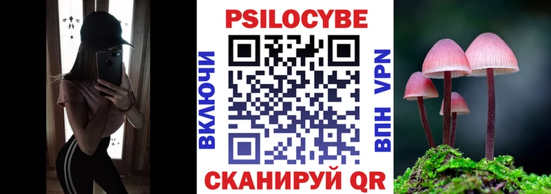 Галлюциногенные грибы Cubensis  МЕГА ONION  Алушта 