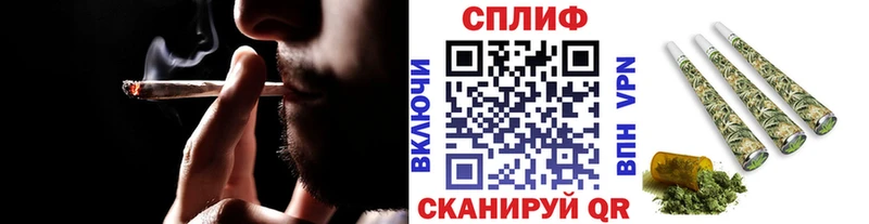 Конопля LSD WEED mega ТОР Алушта купить закладку